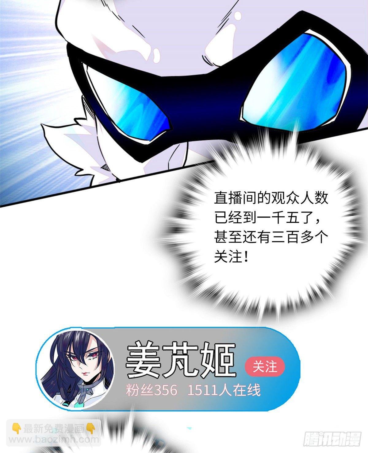 第12话 侵犯少女就要被OOX