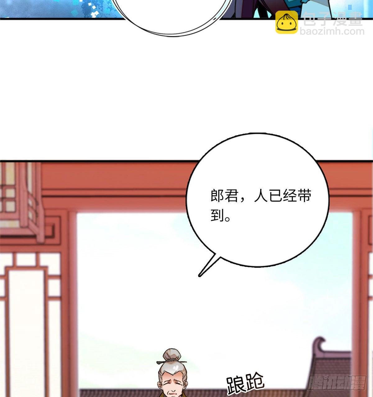 第12话 侵犯少女就要被OOX