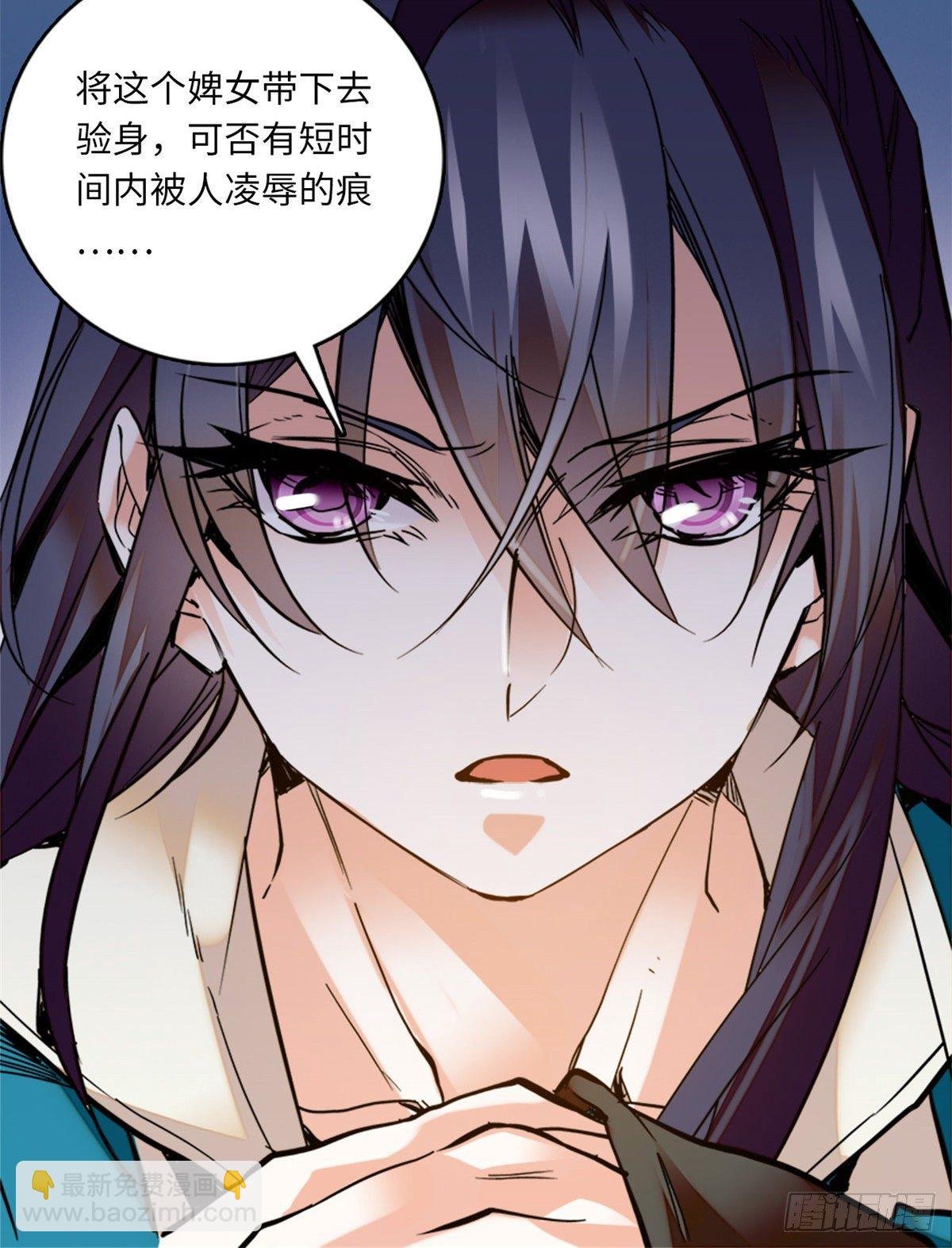 第12话 侵犯少女就要被OOX