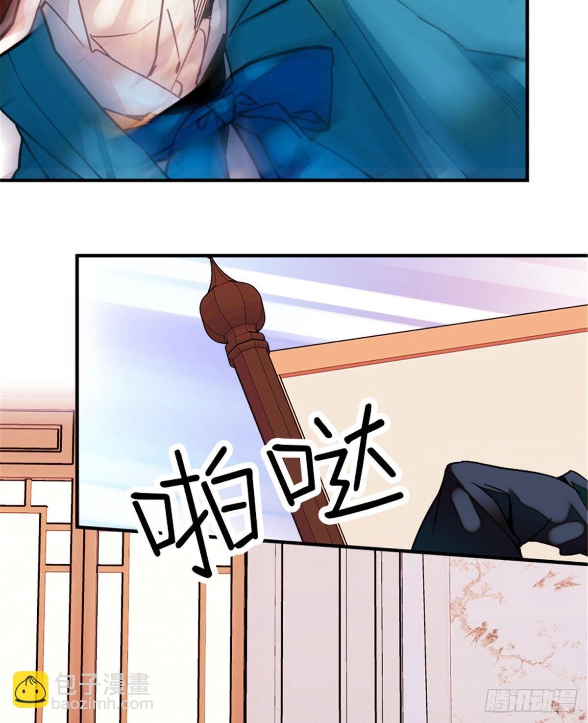 第12话 侵犯少女就要被OOX