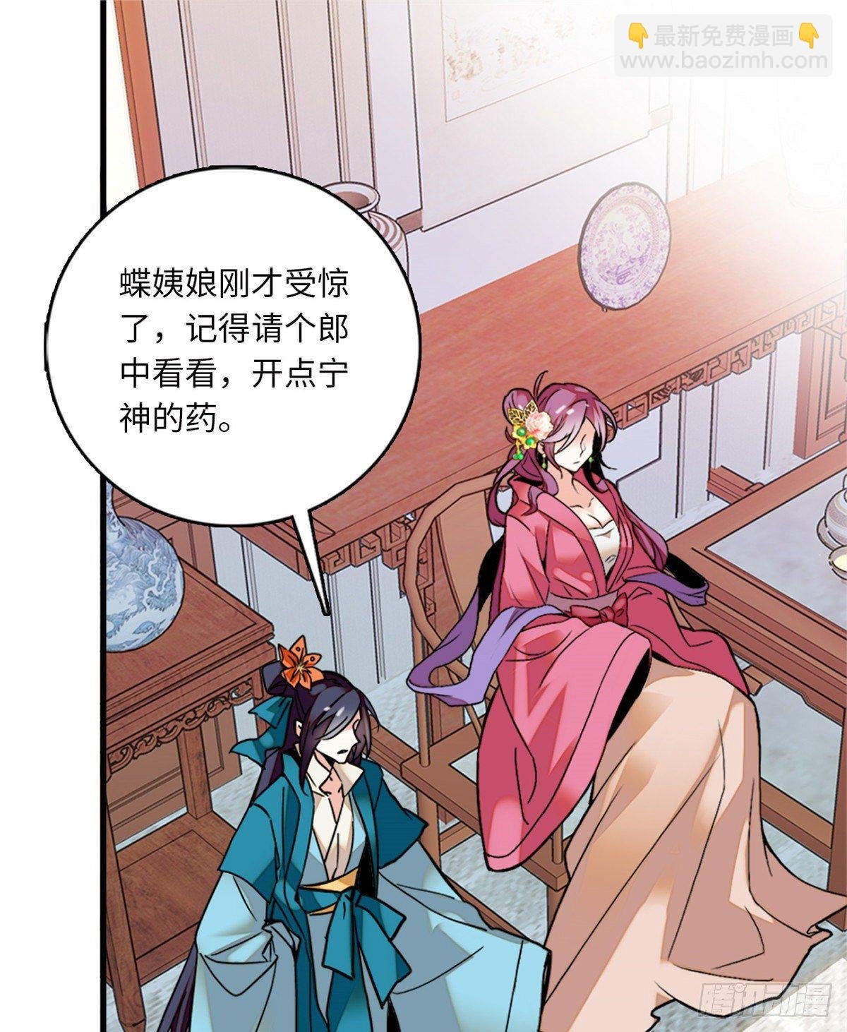 第13话 打死这侮辱少女的垃圾