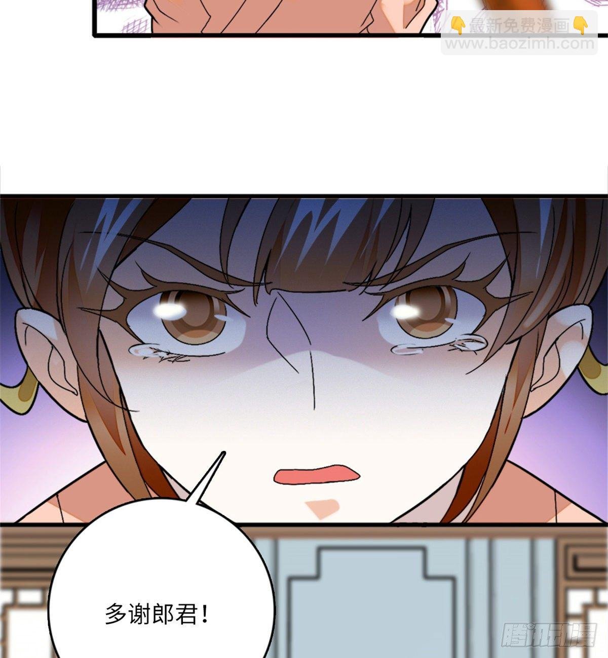 第13话 打死这侮辱少女的垃圾