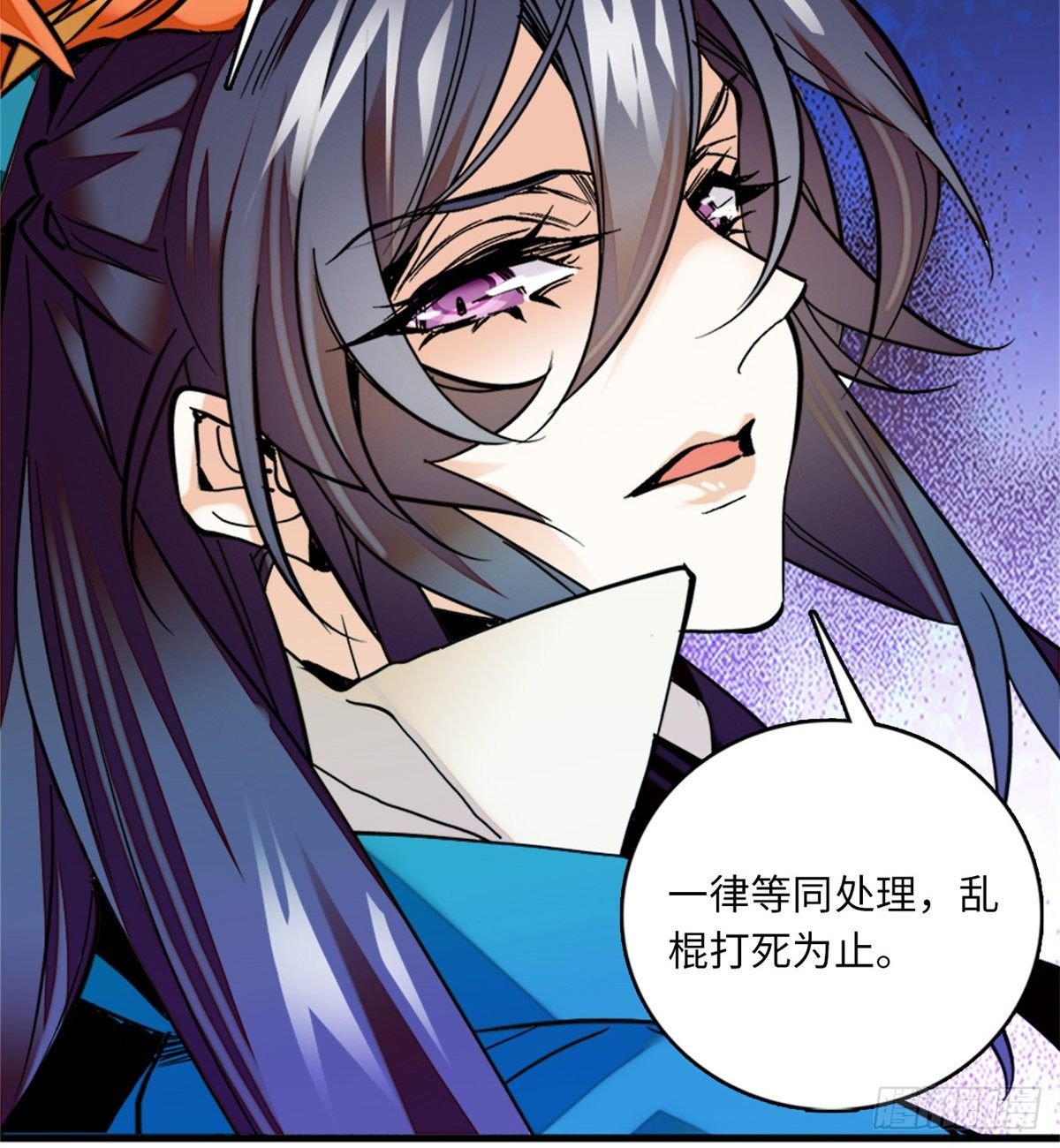 第13话 打死这侮辱少女的垃圾