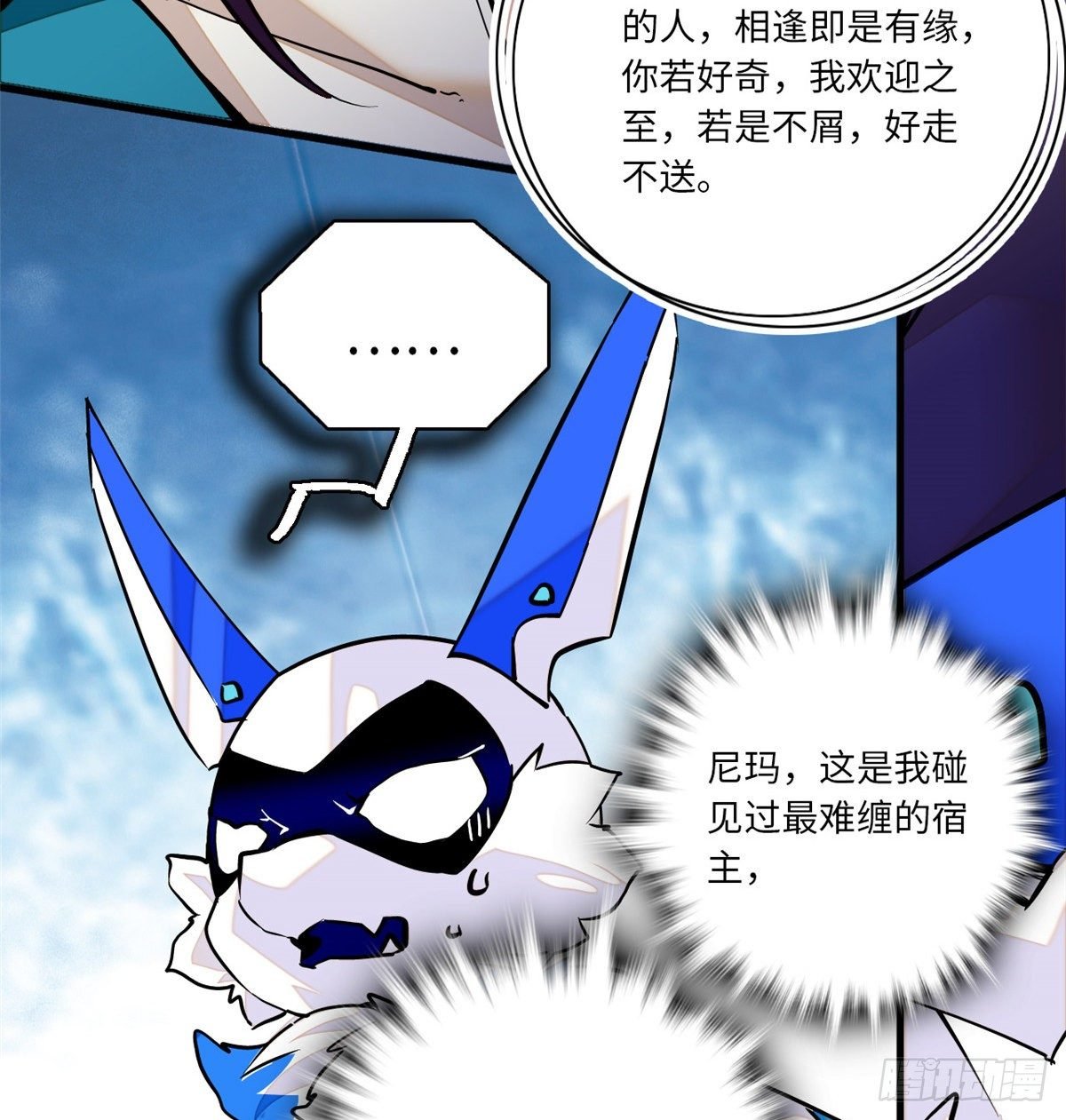 第13话 打死这侮辱少女的垃圾