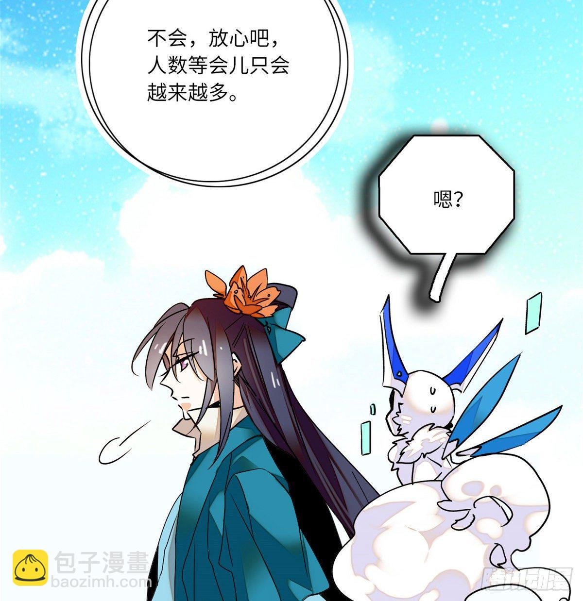 第13话 打死这侮辱少女的垃圾