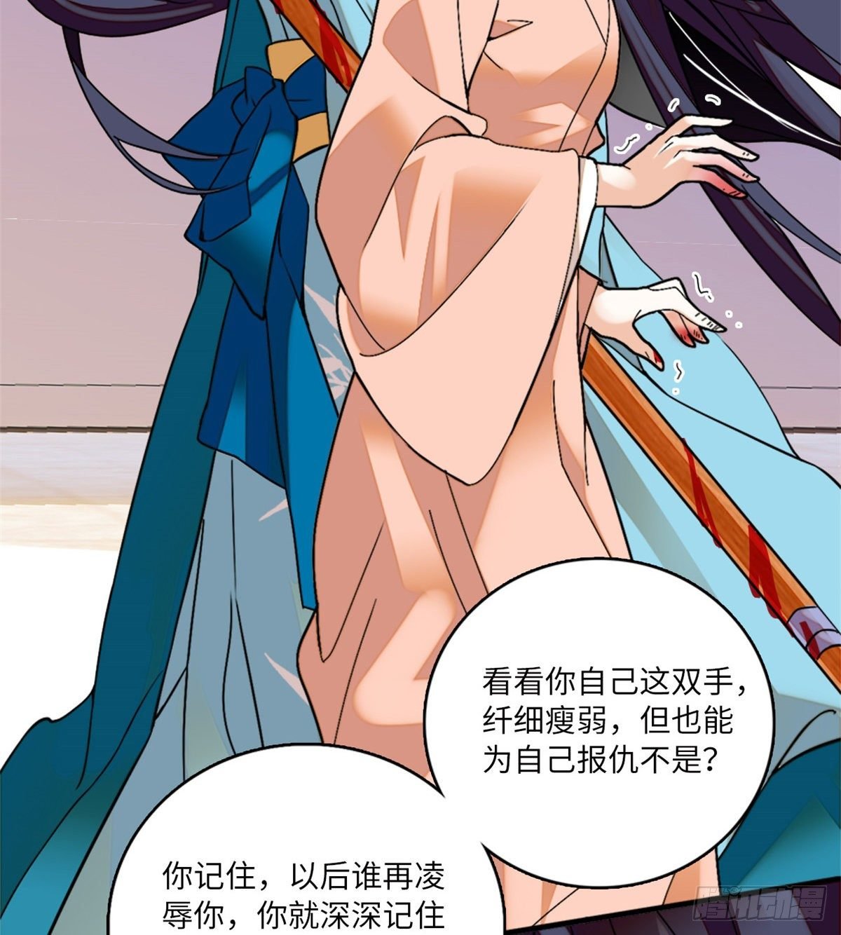 第13话 打死这侮辱少女的垃圾