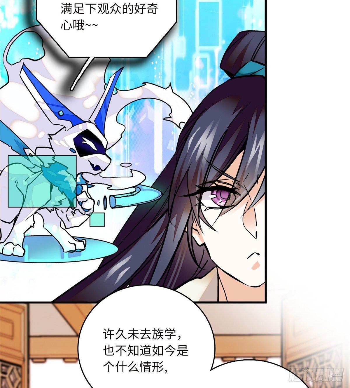 第14话 蝶夫人喜欢二郎君？
