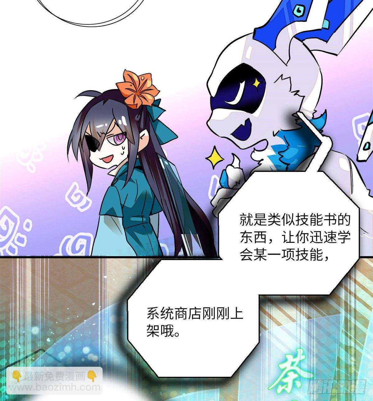 第15话 拒绝调教