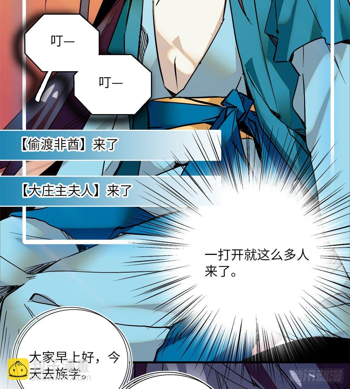 第15话 拒绝调教