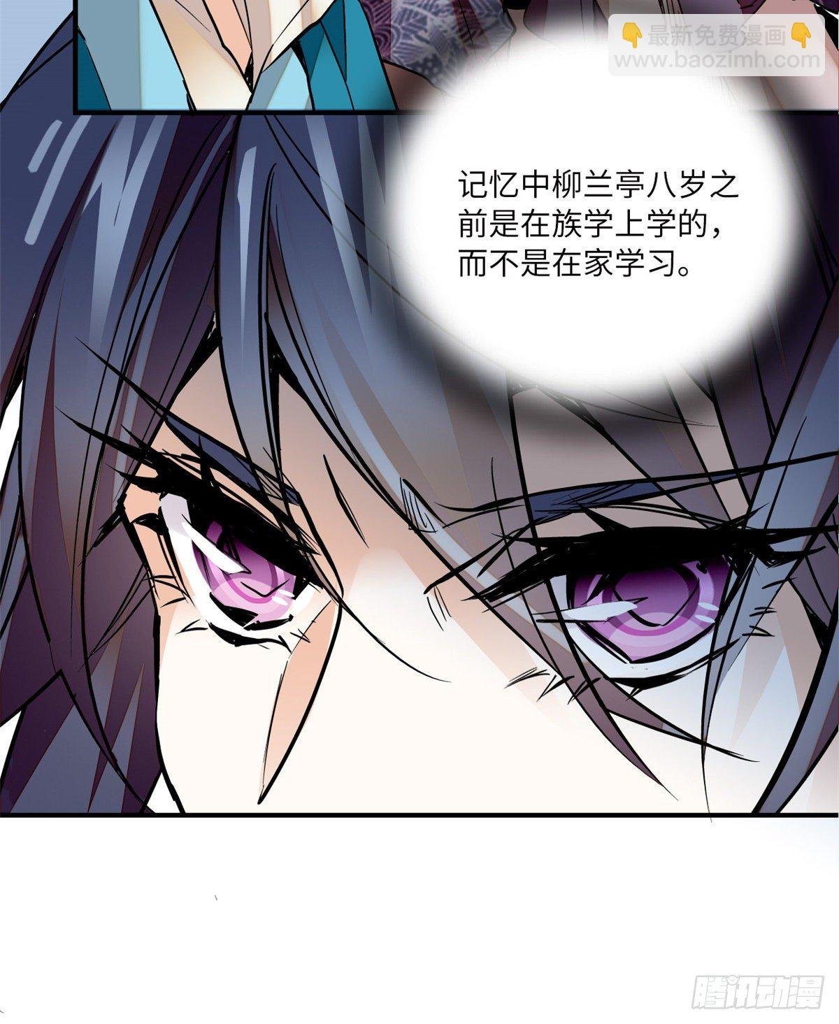 第16话 契兄弟盛行的时代