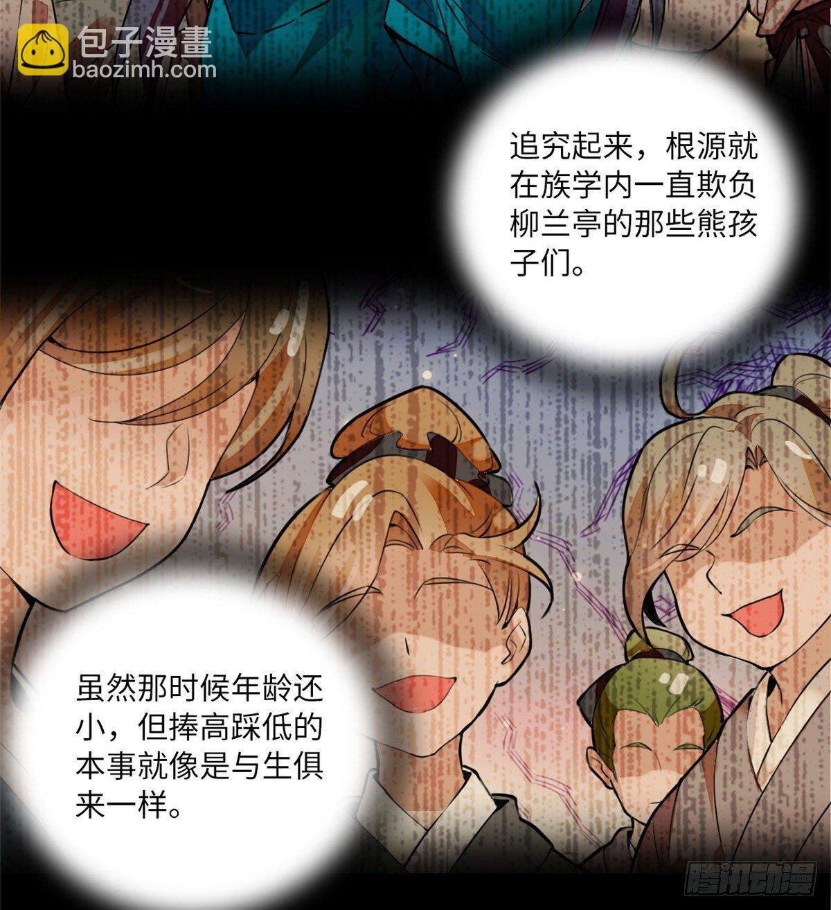 第16话 契兄弟盛行的时代