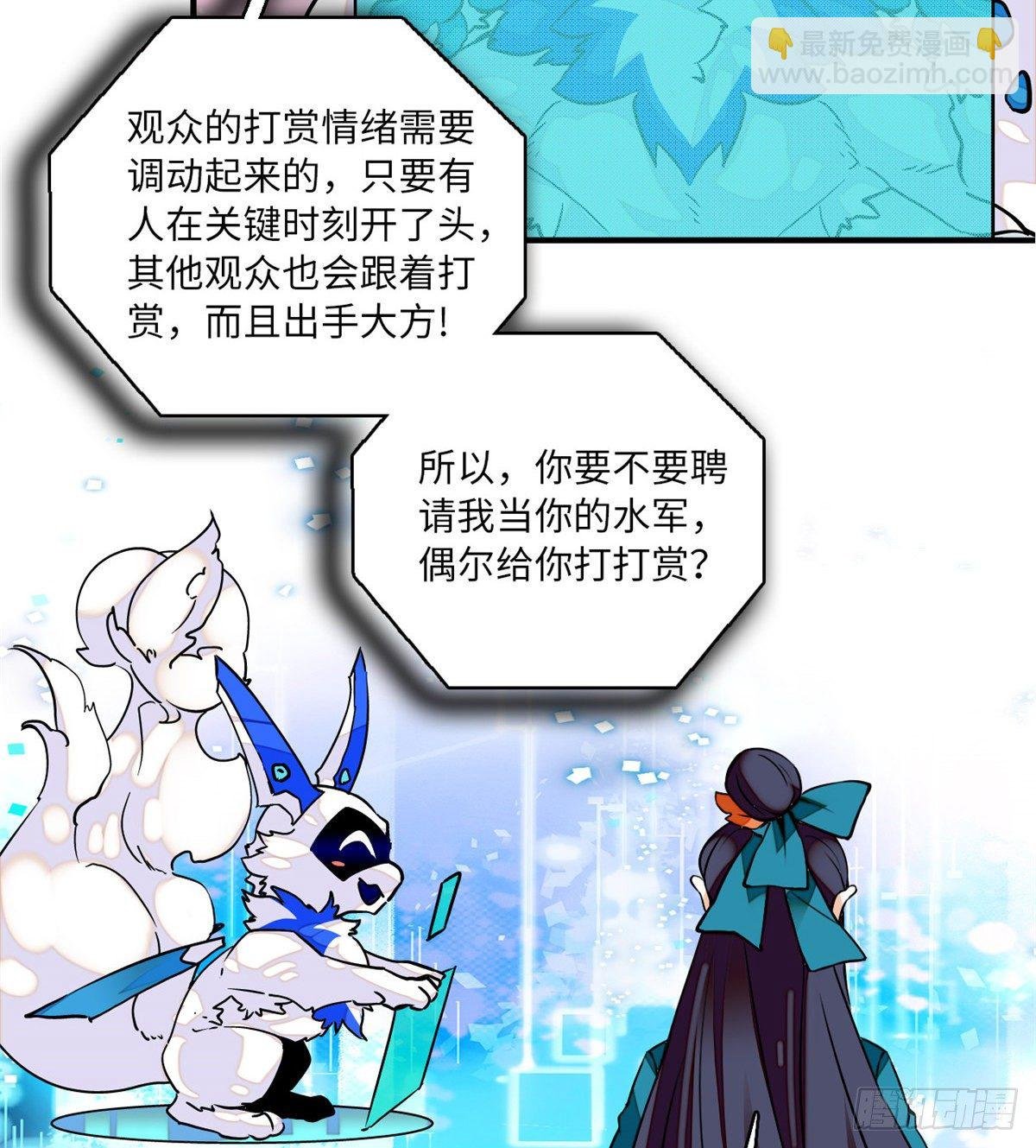 第16话 契兄弟盛行的时代