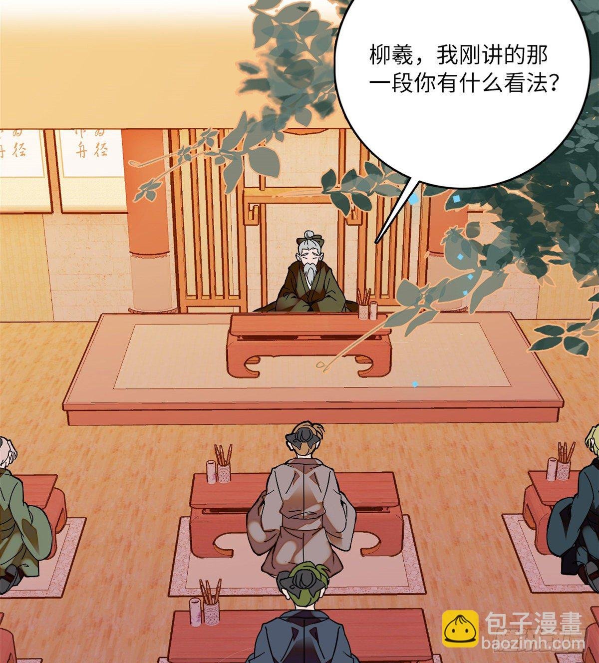 第16话 契兄弟盛行的时代