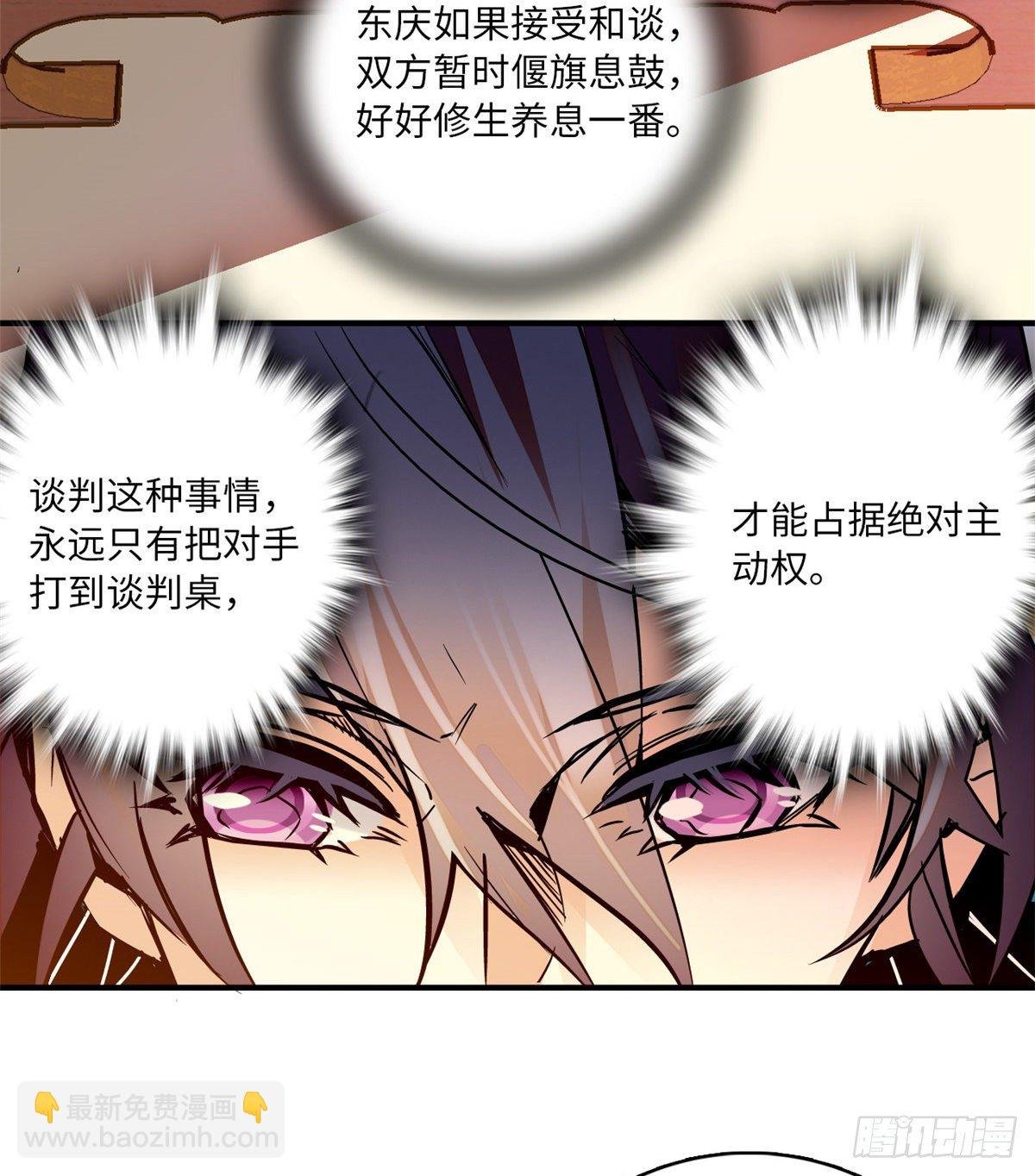 第16话 契兄弟盛行的时代