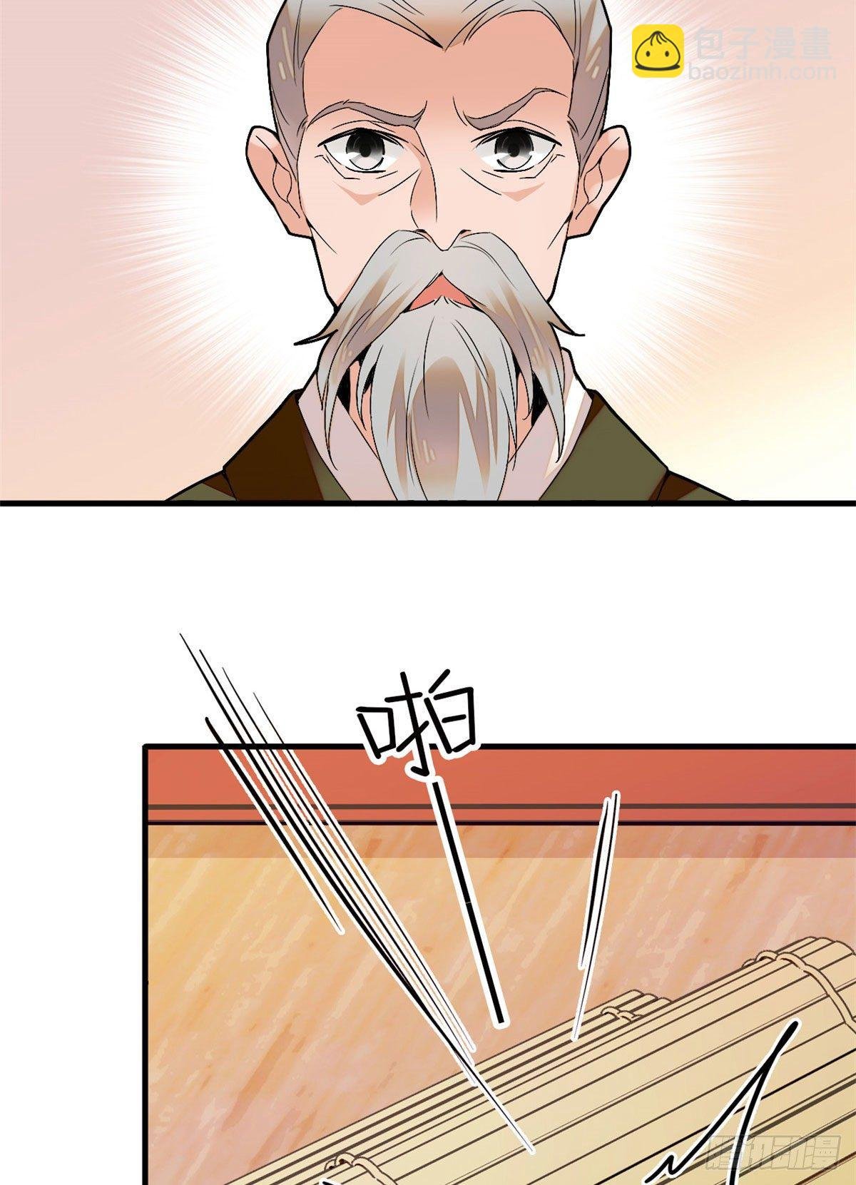 第17话 女性只是牺牲品
