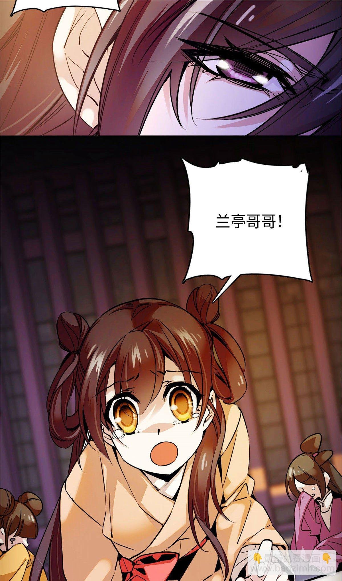 第1话 落难贵女