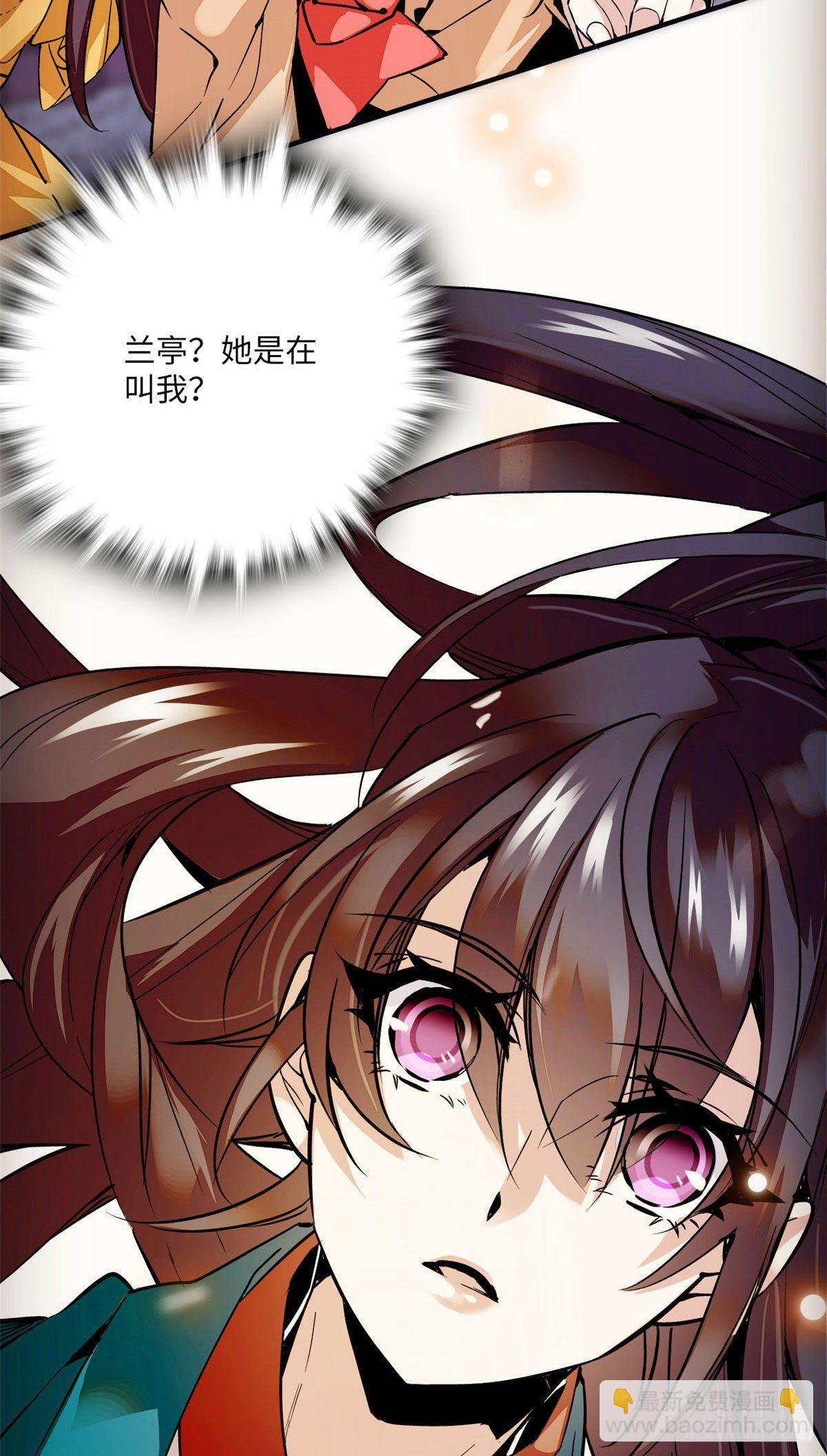 第1话 落难贵女
