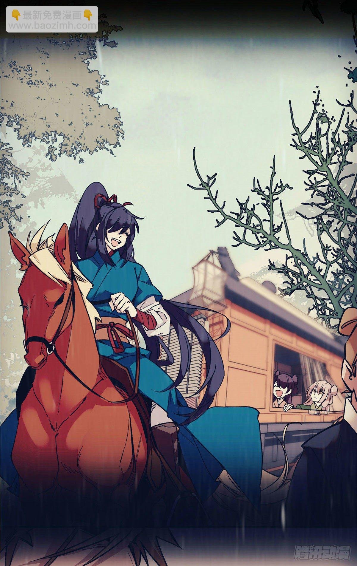第1话 落难贵女