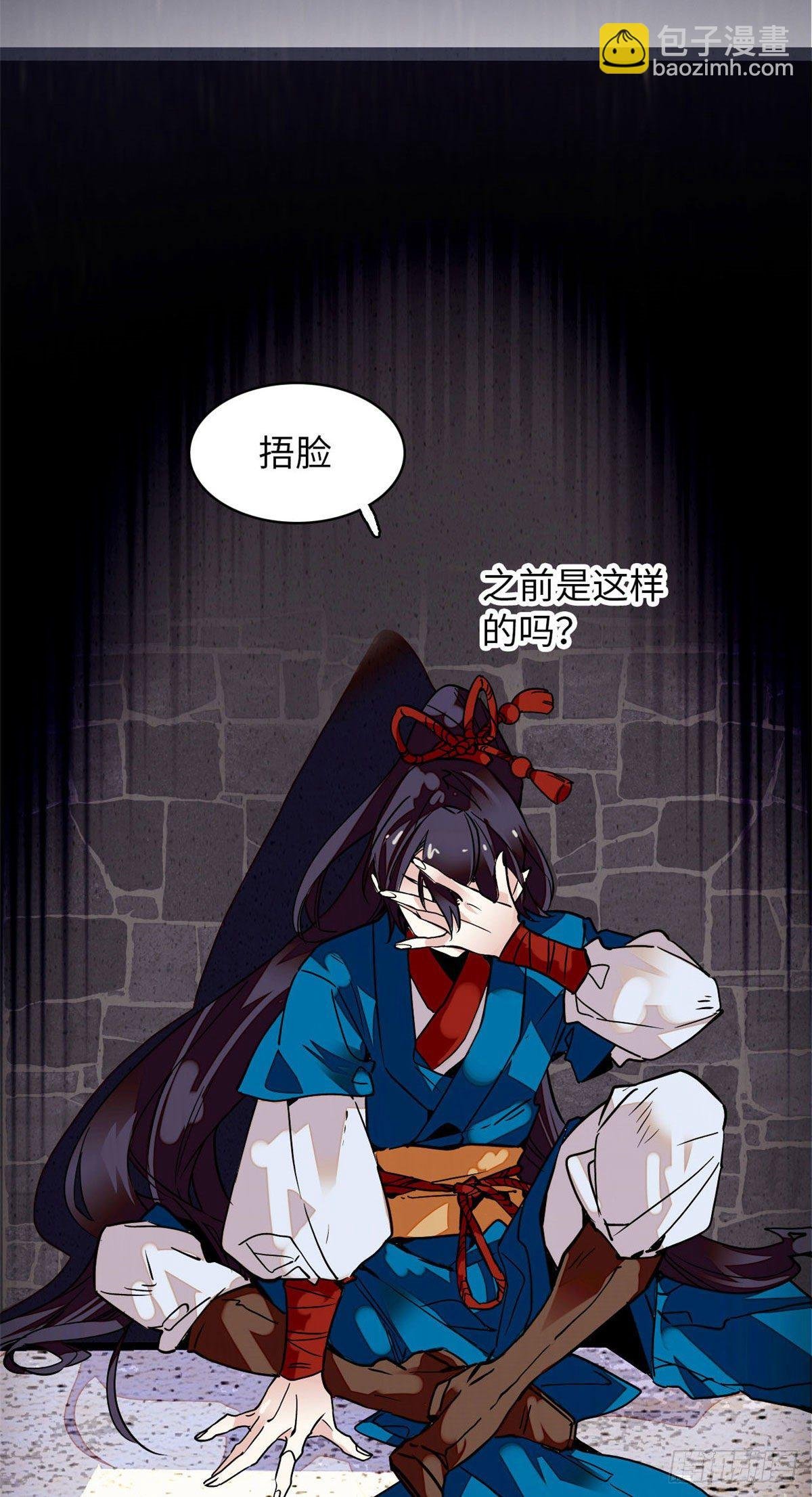 第1话 落难贵女