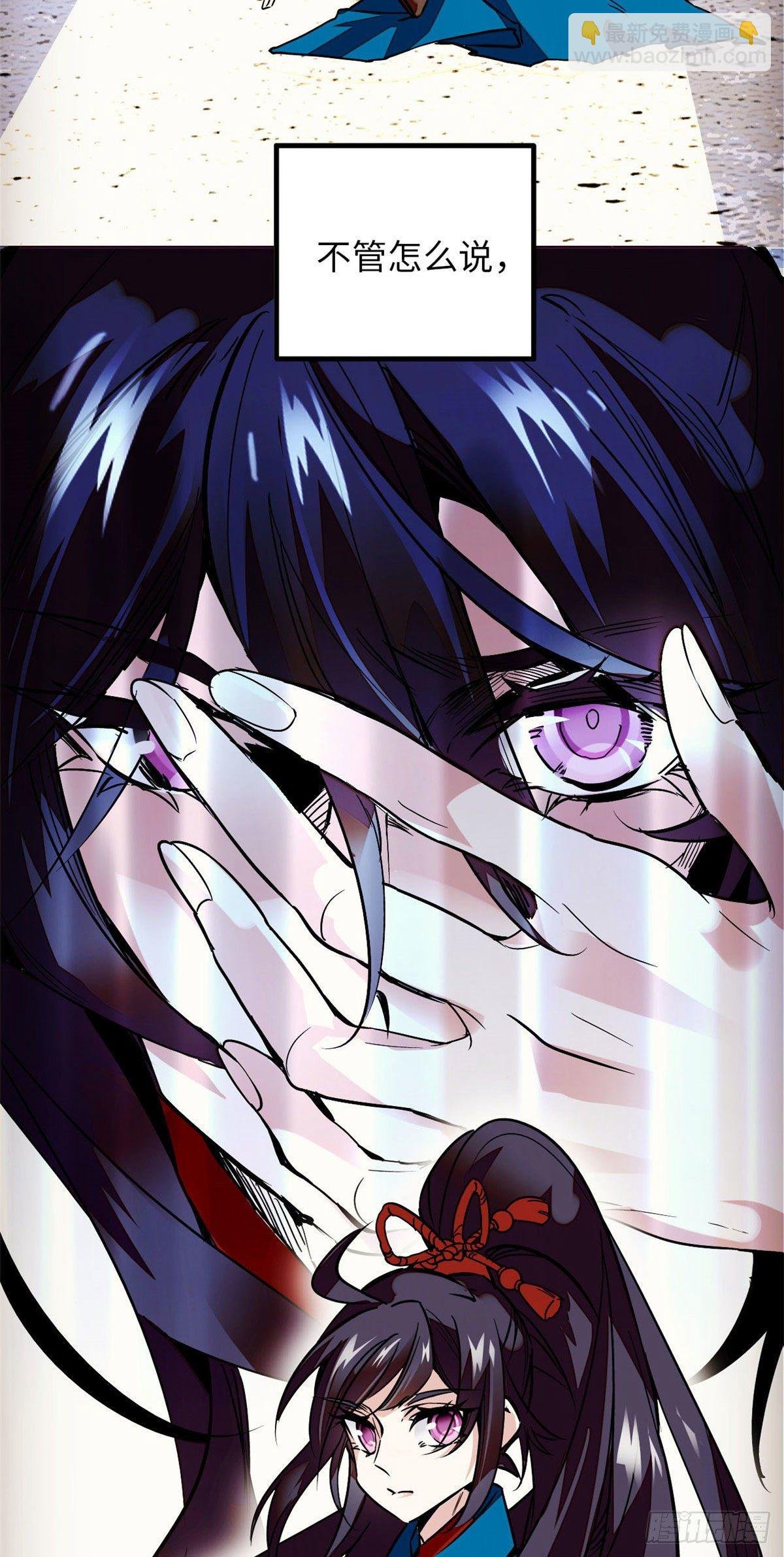 第1话 落难贵女