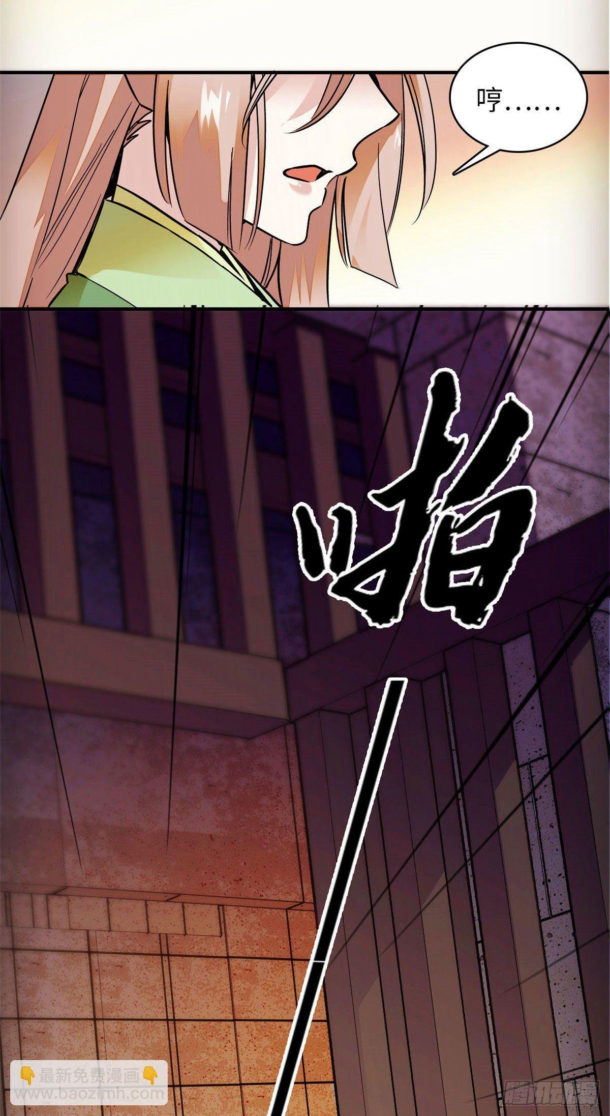 第1话 落难贵女