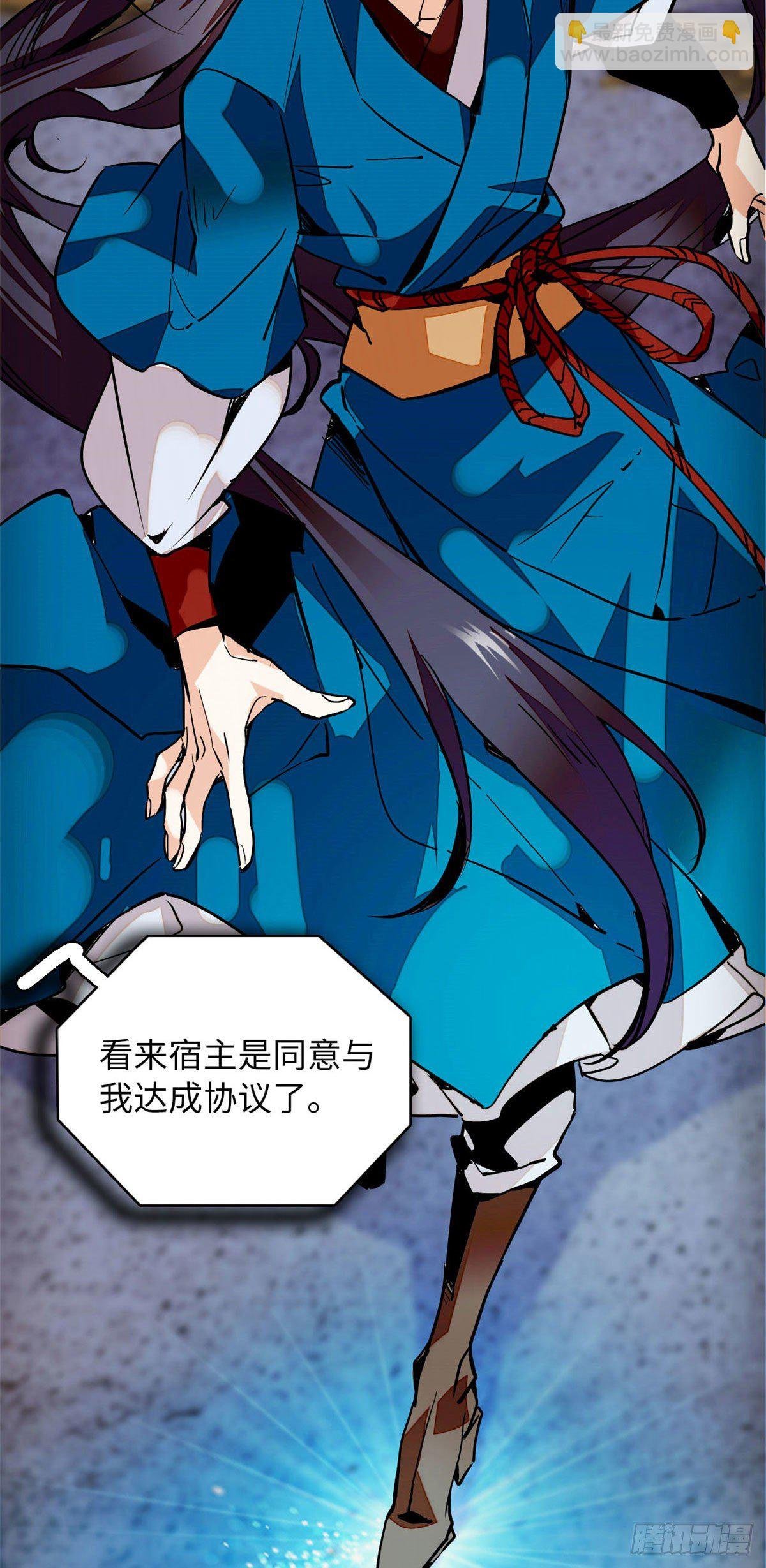 第1话 落难贵女