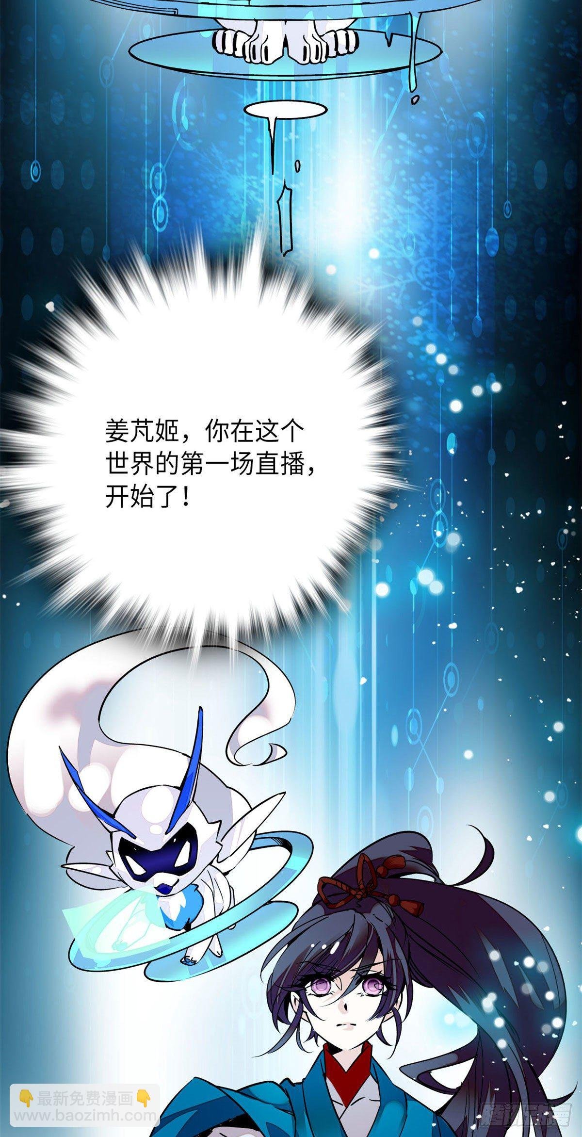 第1话 落难贵女