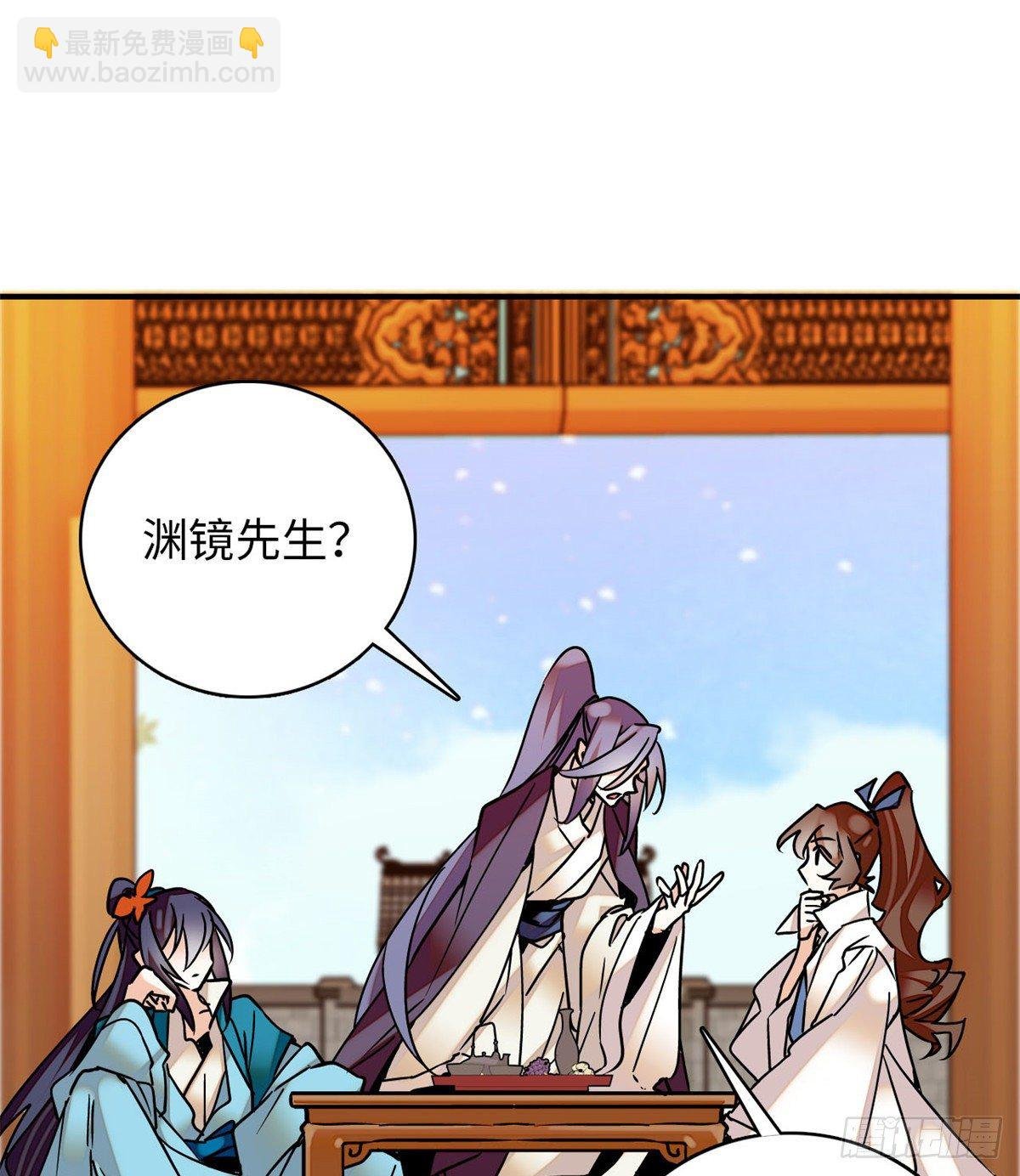 第19话 震惊！我妈是穿越来的