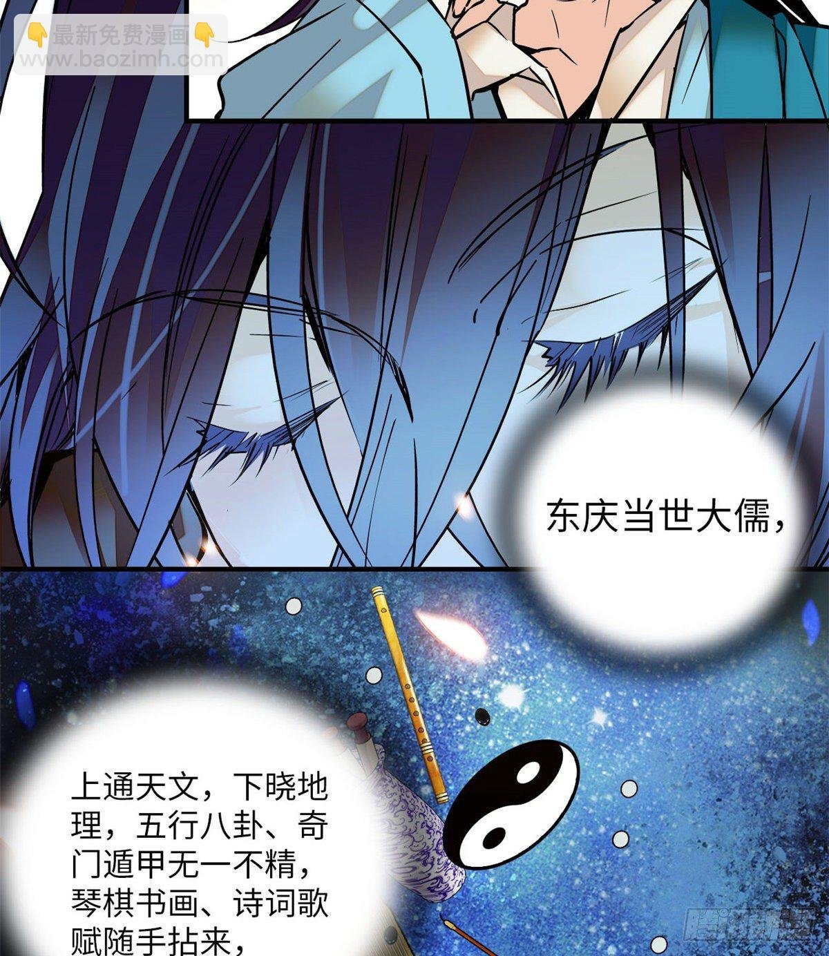 第19话 震惊！我妈是穿越来的