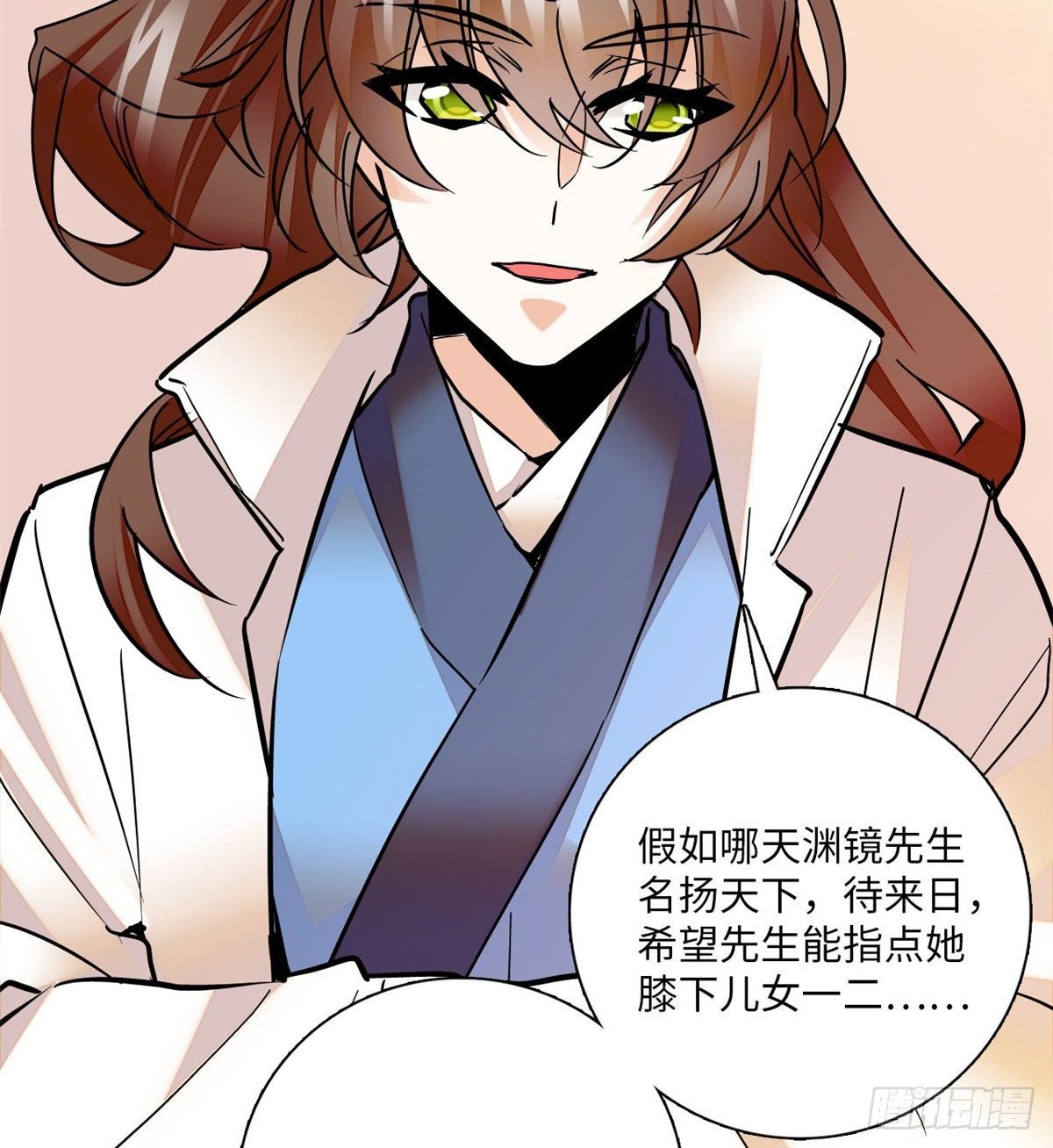 第19话 震惊！我妈是穿越来的