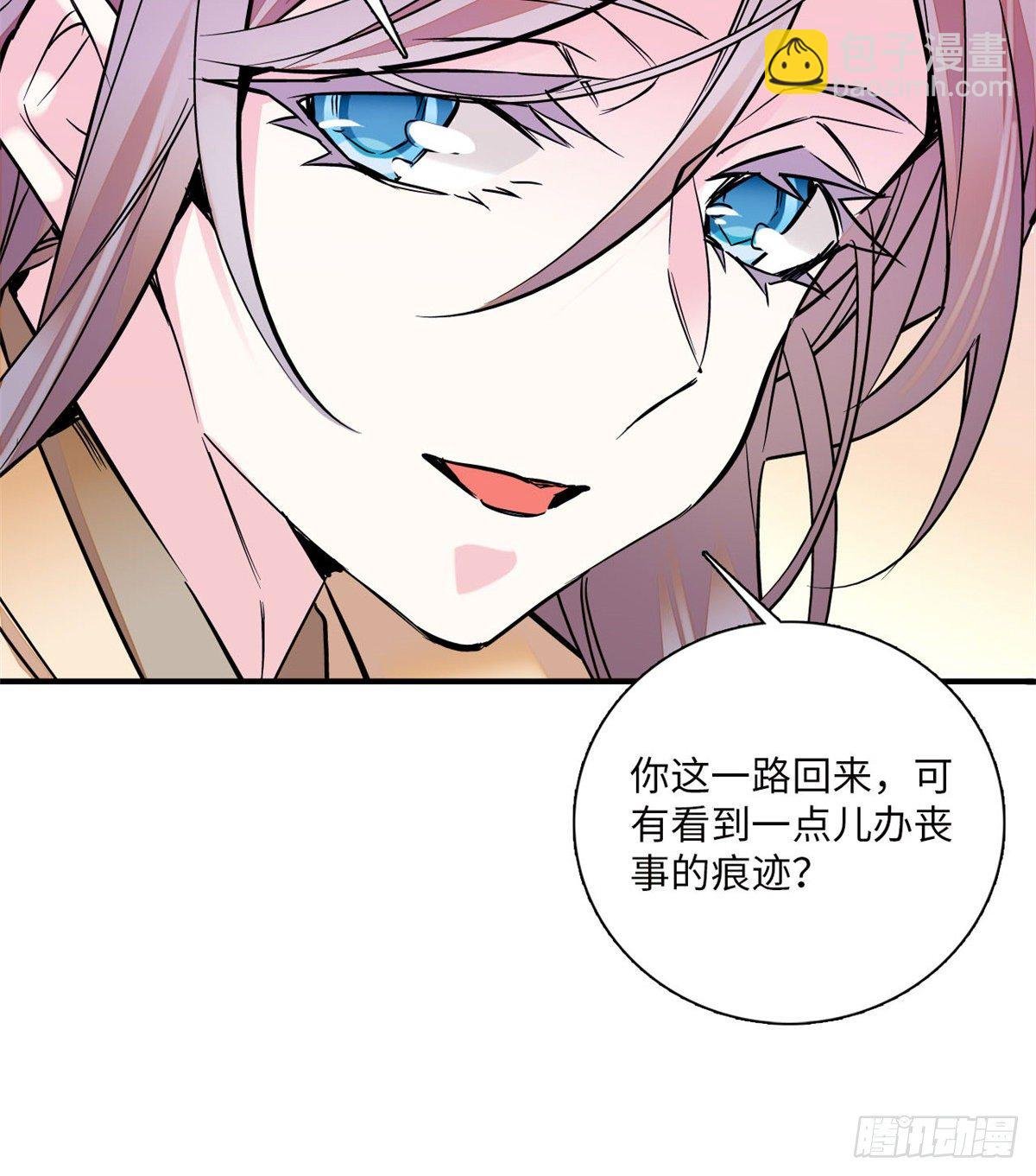 第19话 震惊！我妈是穿越来的