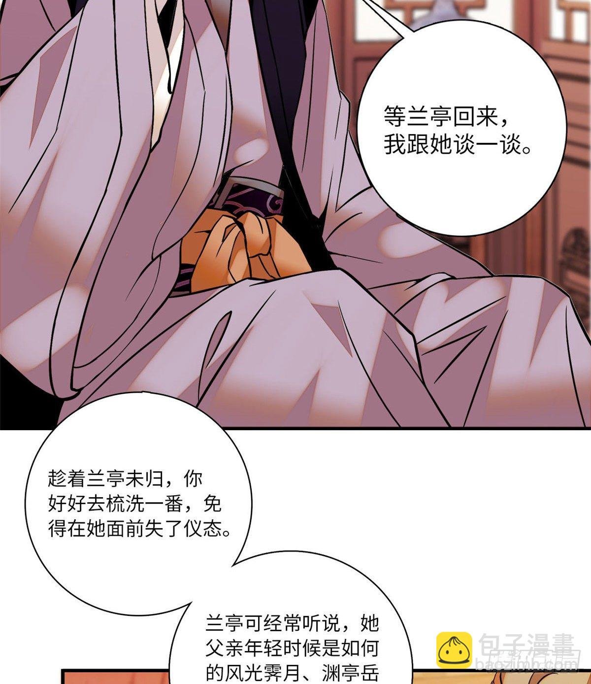 第19话 震惊！我妈是穿越来的