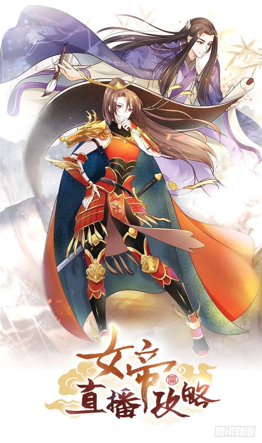 19 大型掰弯现场