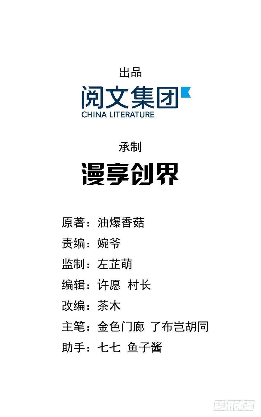 19 大型掰弯现场