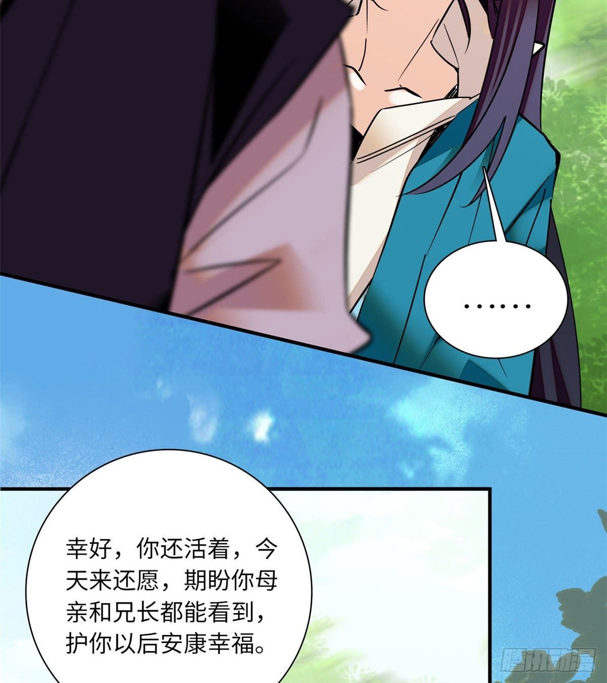 第21话 听说我有帝气？！