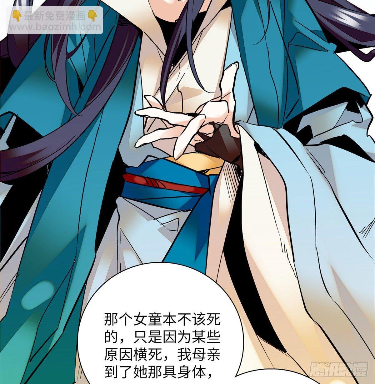 第21话 听说我有帝气？！