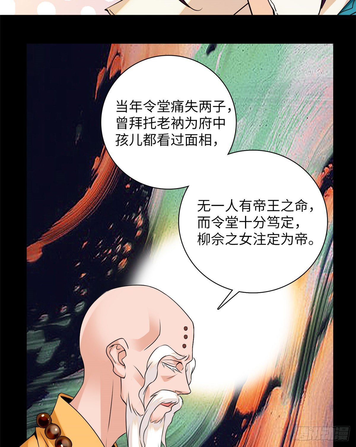 第22话 文臣武将