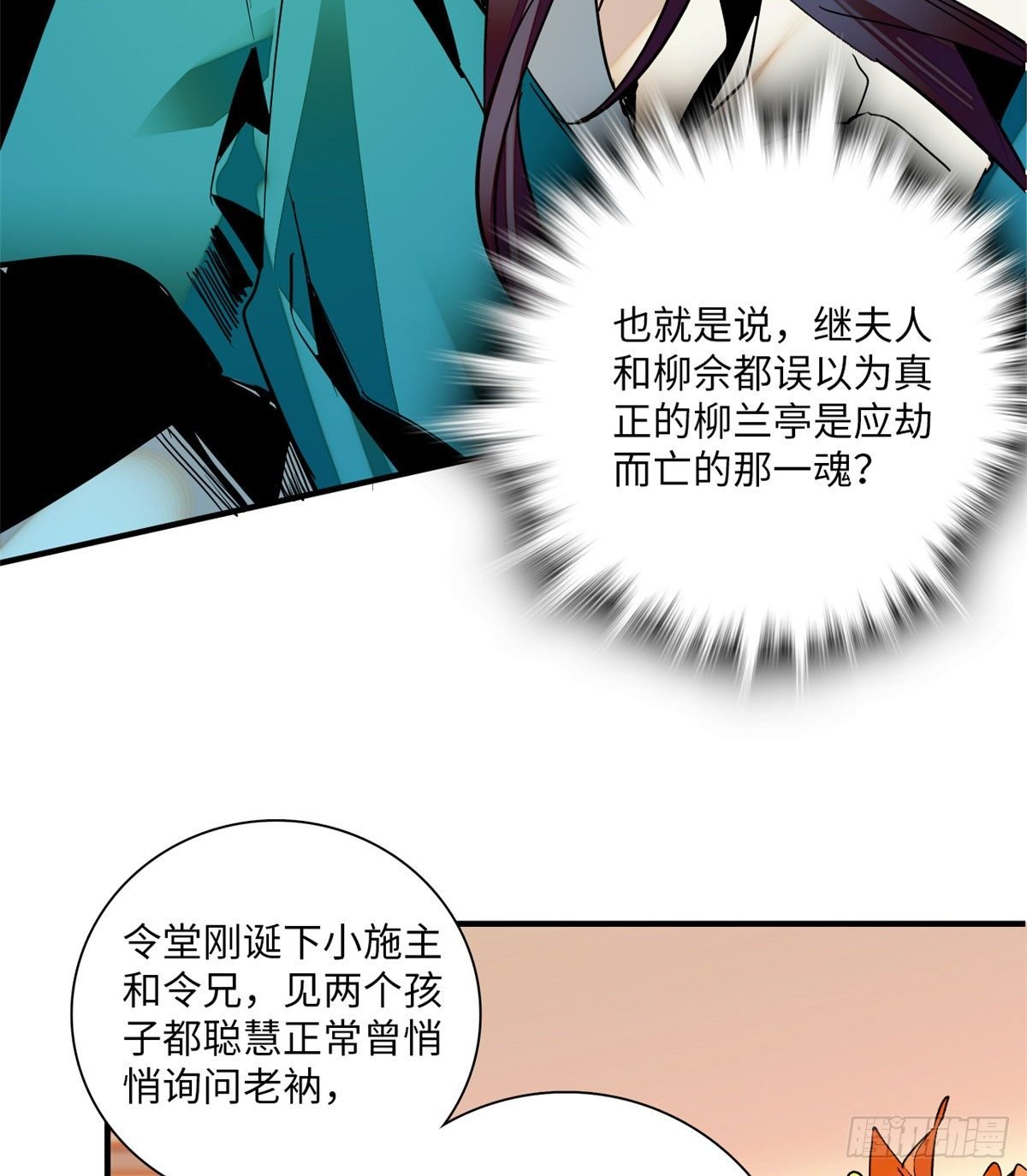第22话 文臣武将