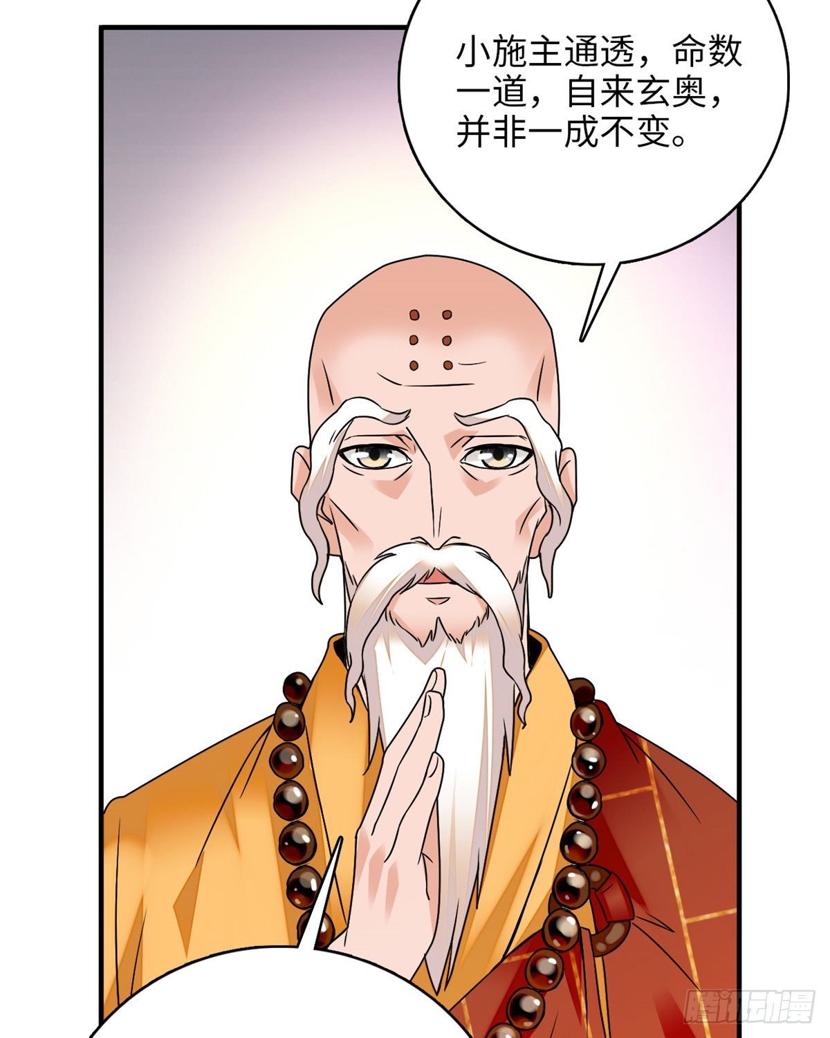第22话 文臣武将