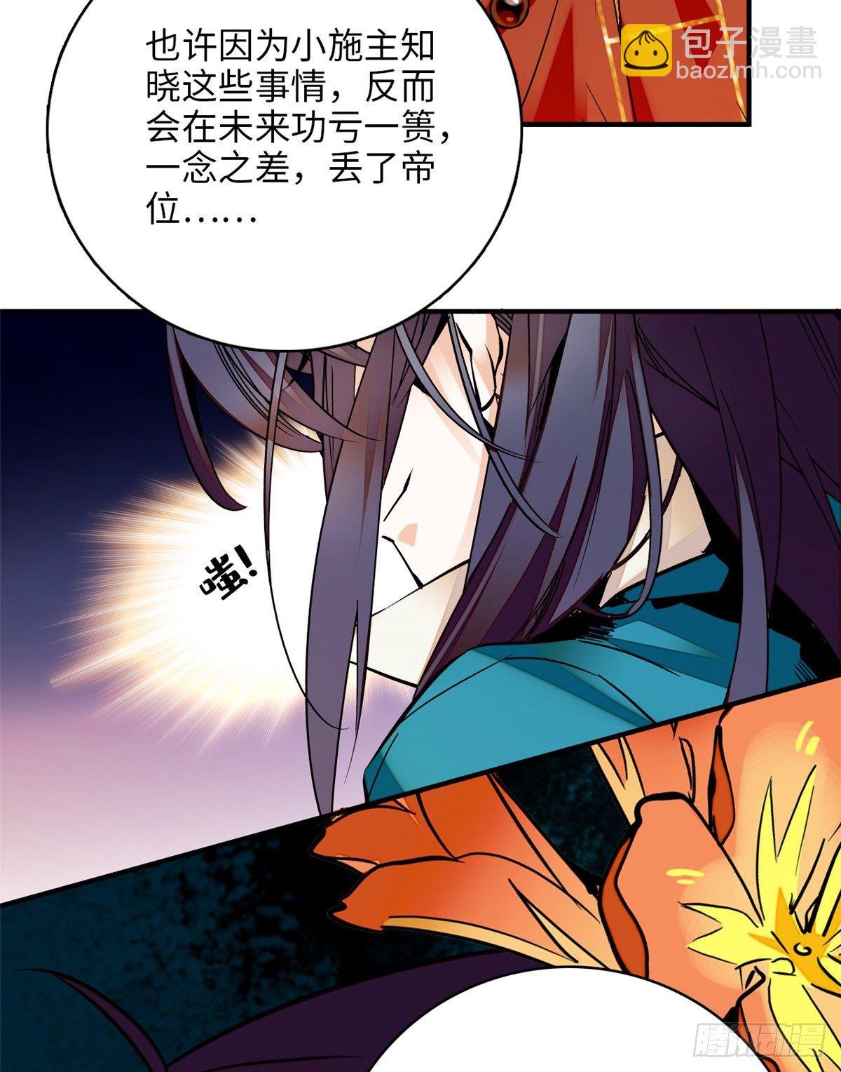第22话 文臣武将