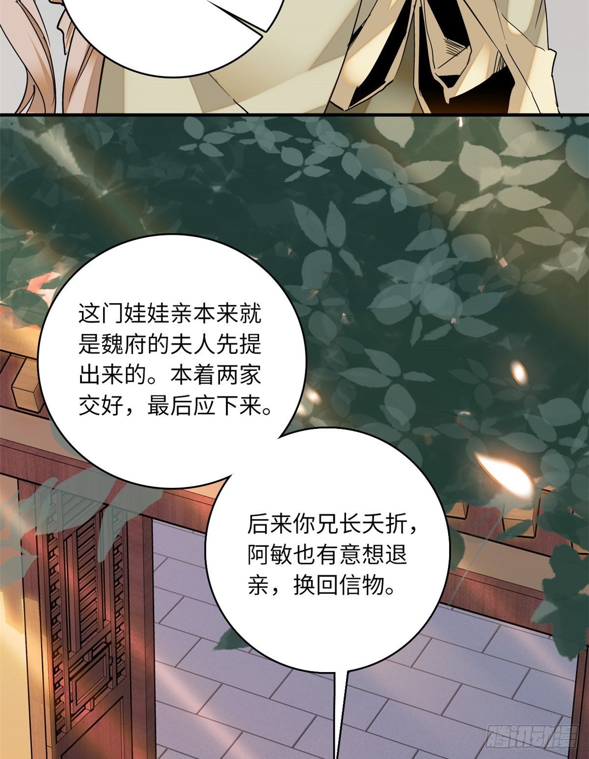 第22话 文臣武将