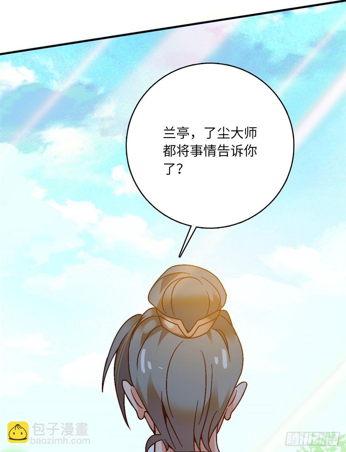 第23话这是为你准备的嫁妆