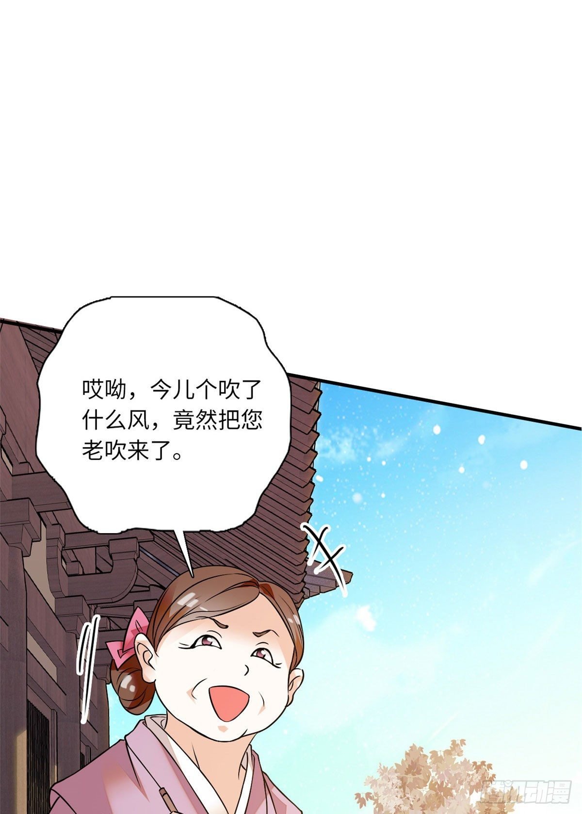第24话 主播禽兽啊！