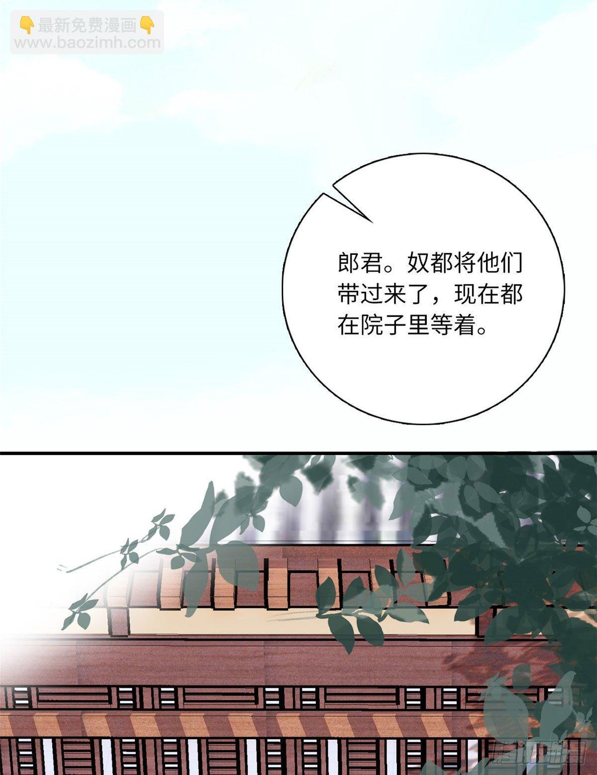 第24话 主播禽兽啊！