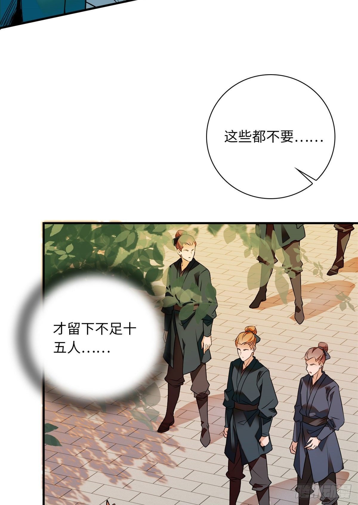 第24话 主播禽兽啊！