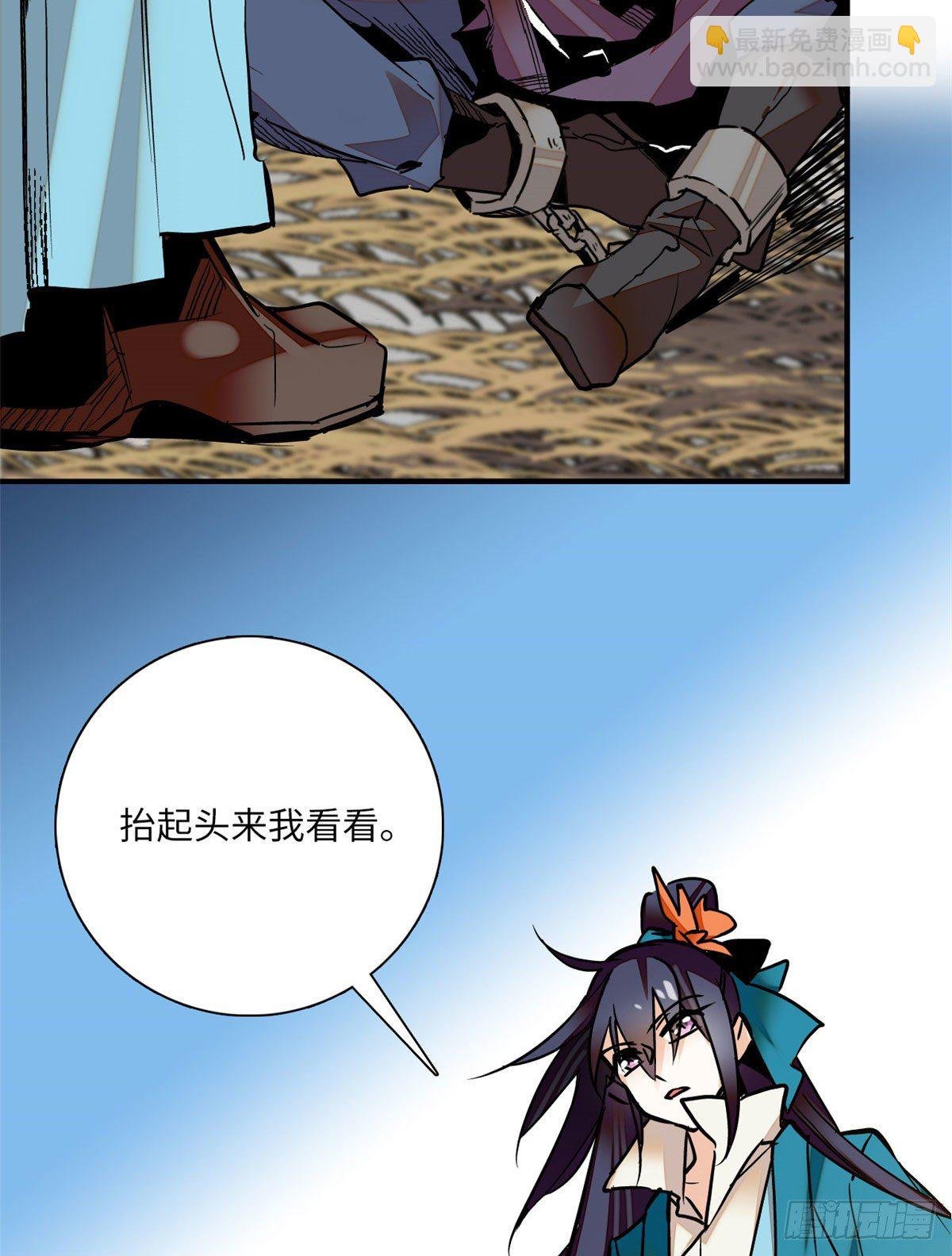 第24话 主播禽兽啊！