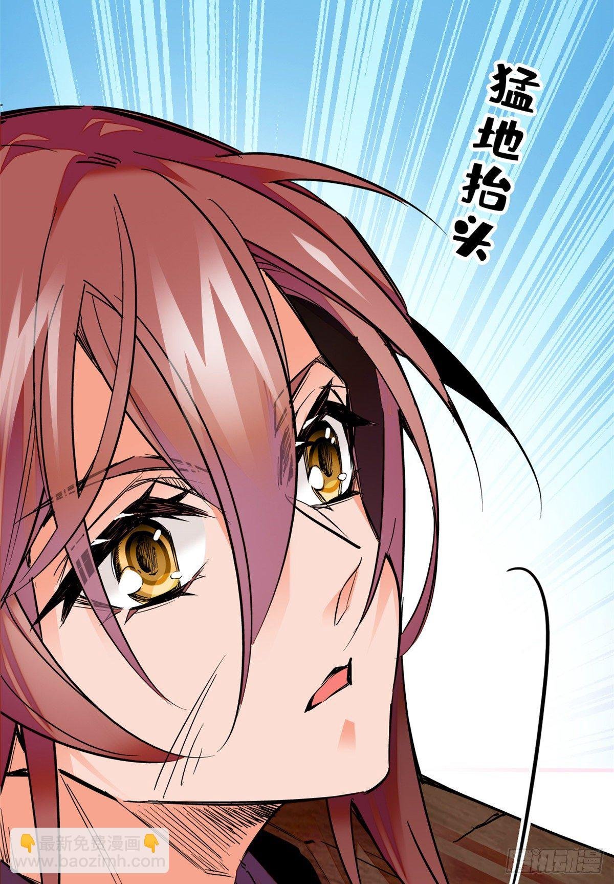 第25话 虎父无犬女