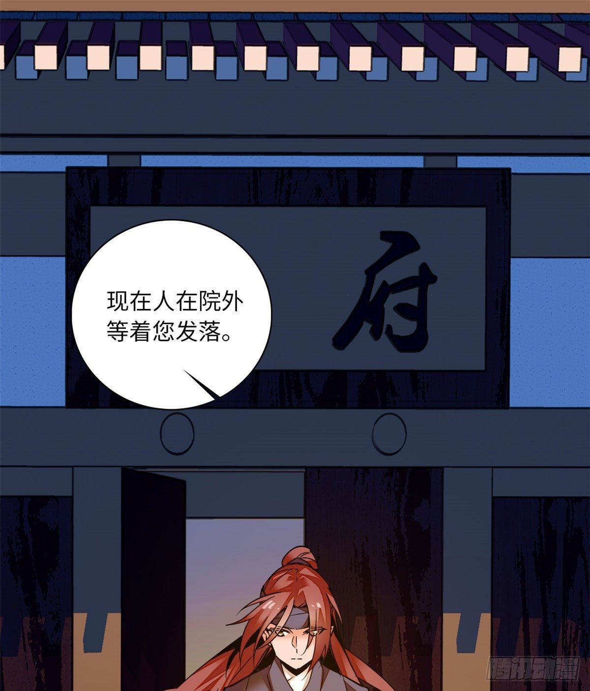 第26话少年精贵