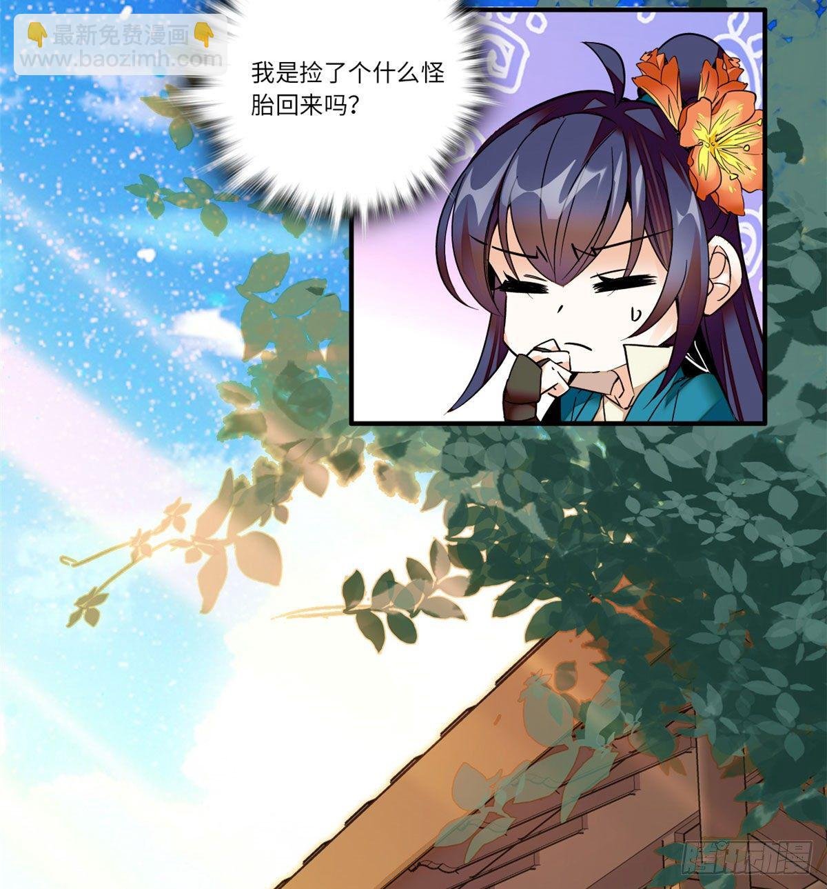 第26话少年精贵