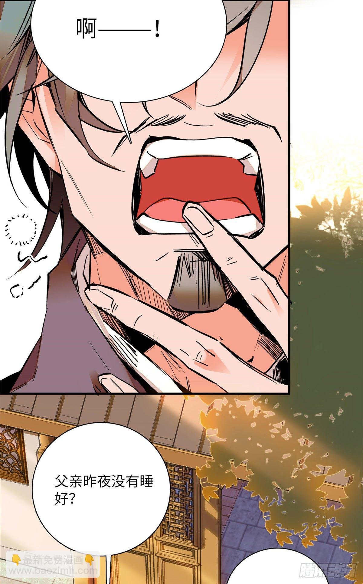 第26话少年精贵